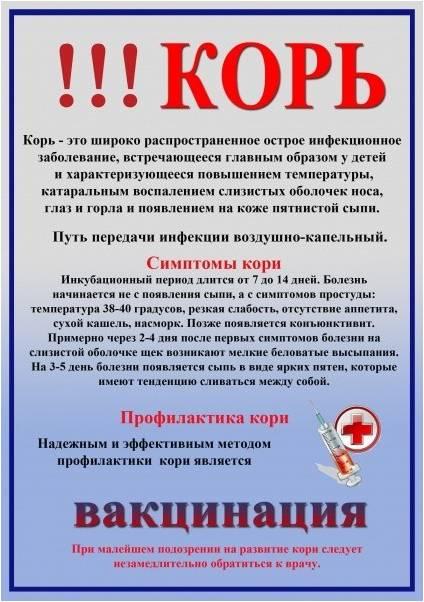 Ата-аналарға ақпарат/Информация для родителей