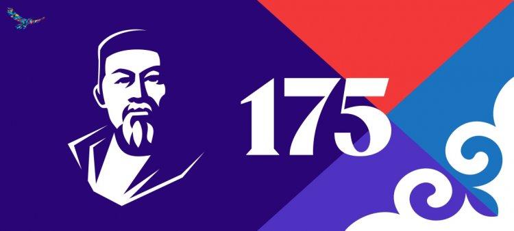 Ұлы Абайдың 175 жыл мерейтойына арналған ақынның өлеңдерін жатқа оқу сайысы