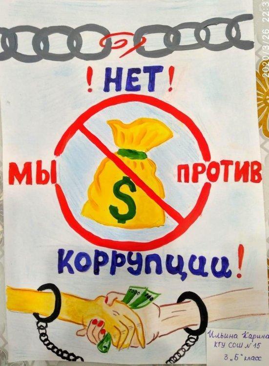 Областной конкурс рисунков