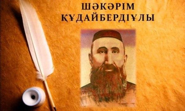 Адалдық сағаты