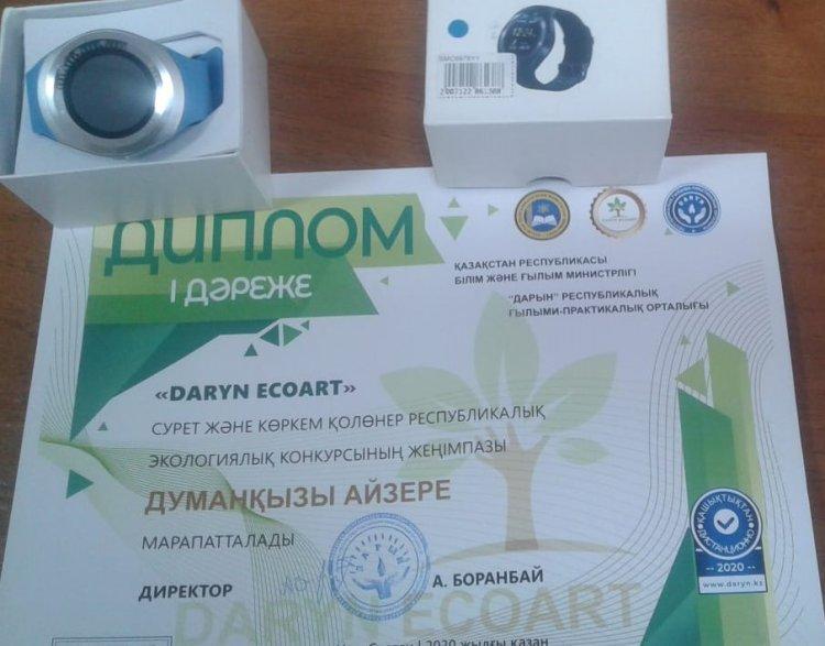 Біздің жетістіктеріміз