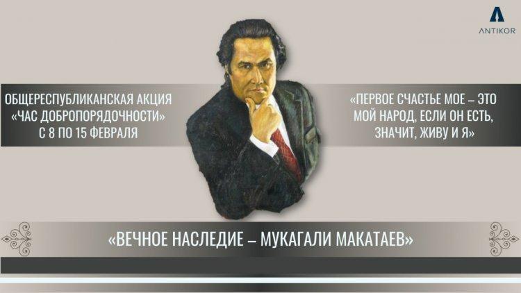 Адалдық сағаты