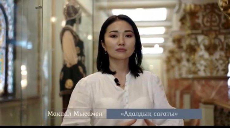 Адалдық сағаты